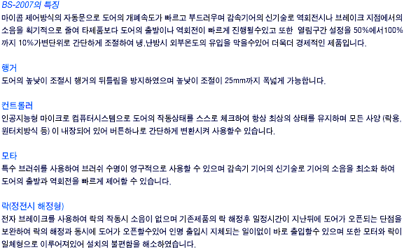 bs2007_exp.gif