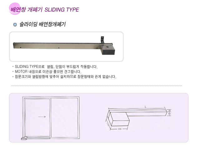 sliding.png