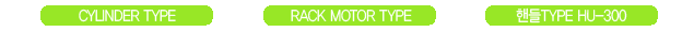 subcylinder.gif